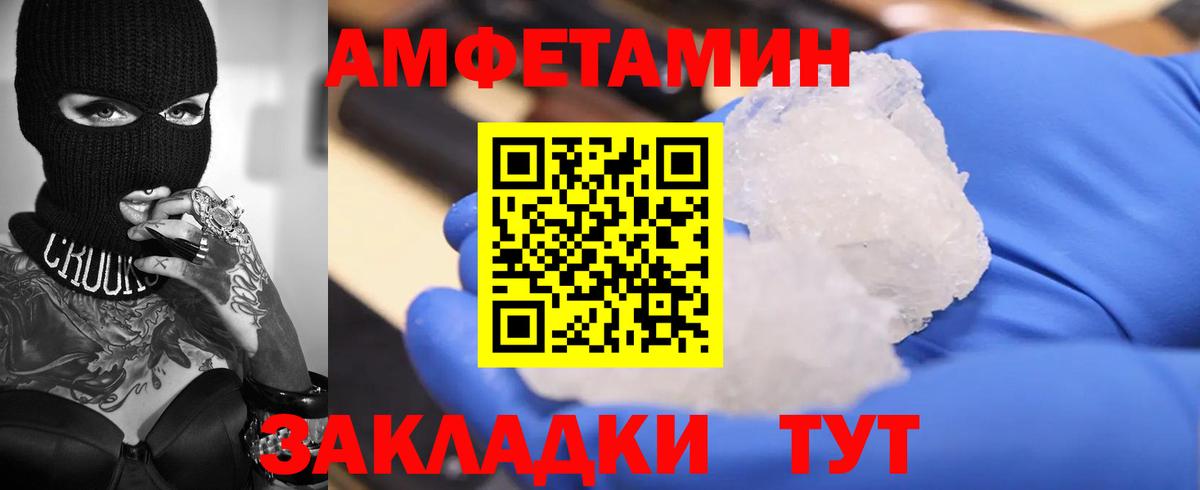 Георгиевск  АМФ  Вход с VPN  АМФ VHQ 