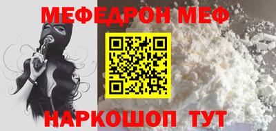 альфа пвп Краснокаменск