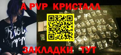 индика Кумертау