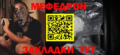мет Краснодар