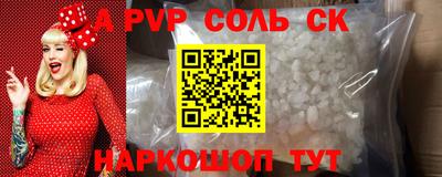 бутик Краснознаменск