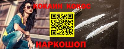 альфа пвп Краснокаменск