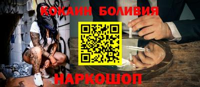 бутик Краснознаменск