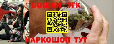 бутик Краснознаменск