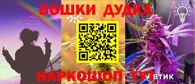 гашиш Кулебаки