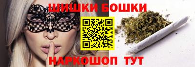 бутик Краснознаменск