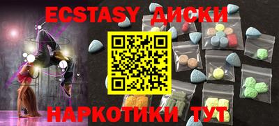 альфа пвп Краснокаменск