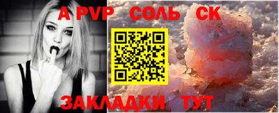 мет Краснодар
