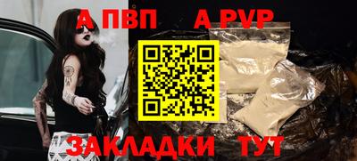 мефедрон VHQ Кунгур