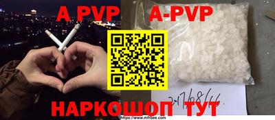 мефедрон VHQ Кунгур