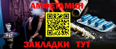 альфа пвп Краснокаменск
