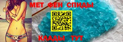 мет Краснодар