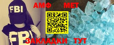 бутик Краснознаменск