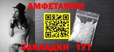 мефедрон VHQ Кунгур