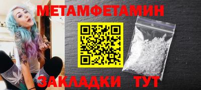 мет Краснодар