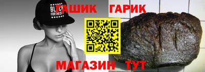 бутик Краснознаменск