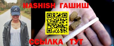 альфа пвп Краснокаменск
