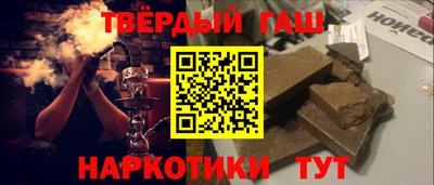 гашиш Кулебаки