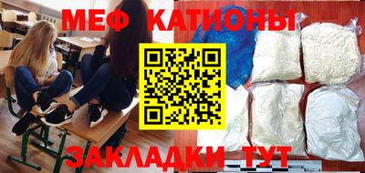 мет Краснодар