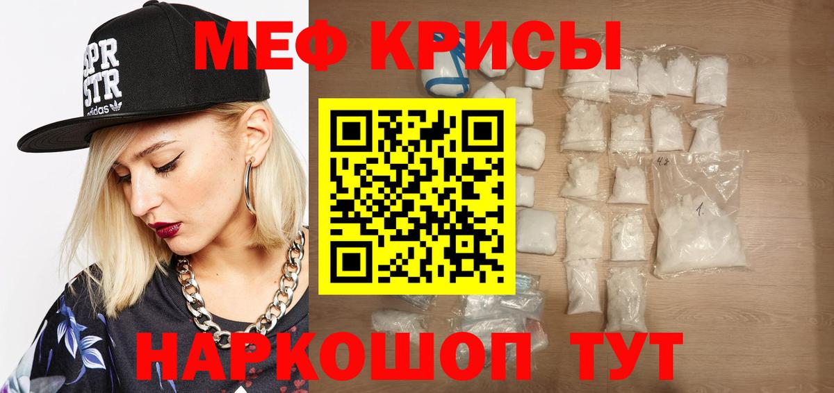 МЕФ Георгиевск