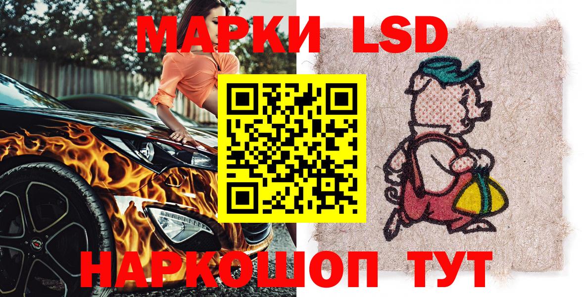 Марки NBOMe 1,5мг  Марки NBOMe 1,5мг  Вход с VPN  Георгиевск 