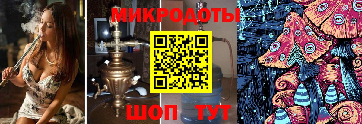 Псилоцибиновые грибы прущие грибы  Галлюциногенные грибы мухоморы  Георгиевск  Вход с VPN 