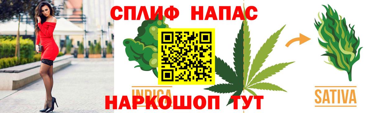 Бошки Шишки Amnesia  Каннабис White Widow  Вход с VPN  Георгиевск  Бошки марихуана планчик 